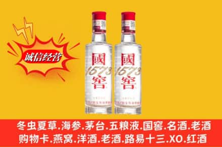 温州龙港市回收国窖酒