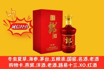 温州龙港市求购回收珍品郎酒